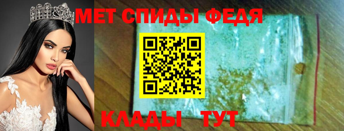 АМФ VHQ Усинск