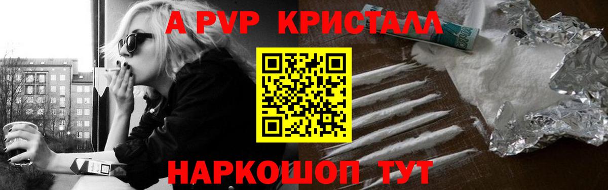 хочу   Alpha PVP СК КРИС  А ПВП СК КРИС  Вход с VPN  A PVP СК  Усинск 