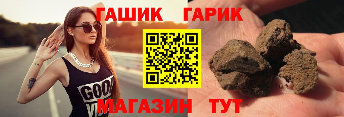 ГАШИШ ice o lator Усинск
