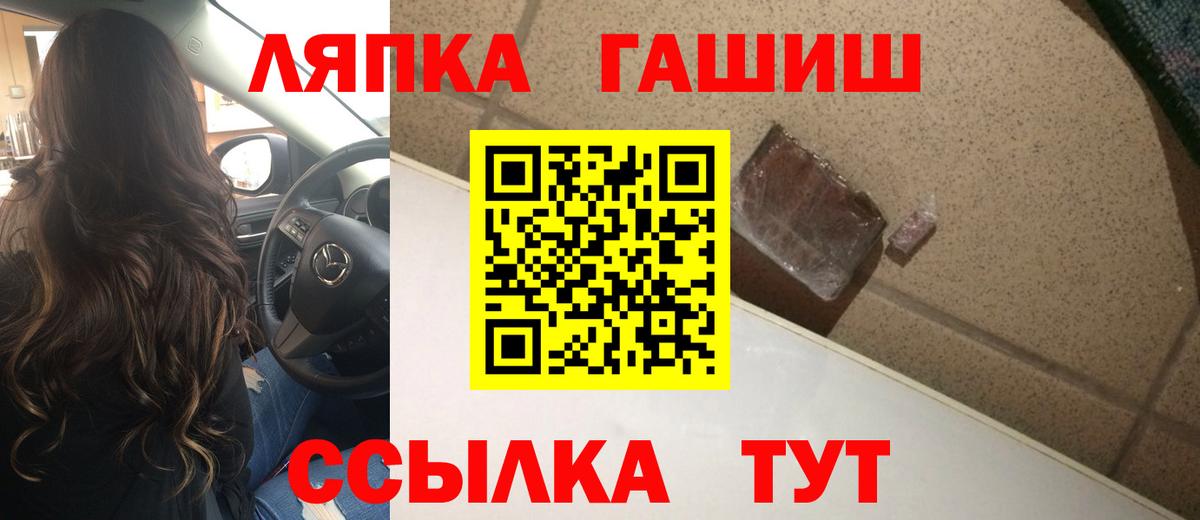 Усинск  Гашиш гашик  Вход с VPN  Гашиш  ГАШИШ Premium 