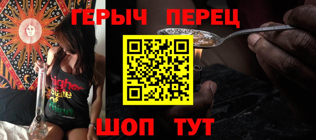 Усинск  ГЕРОИН Афган  Вход с VPN 