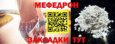 шишки Можайск