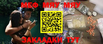 индика Моздок