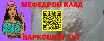 индика Моздок