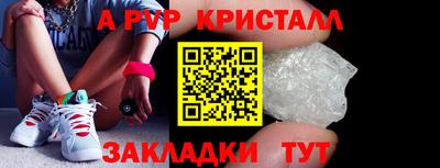 шишки Можайск