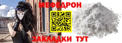 индика Моздок