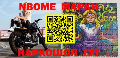 индика Моздок