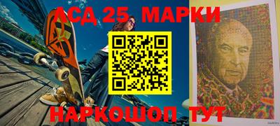 соль ск Наро-Фоминск