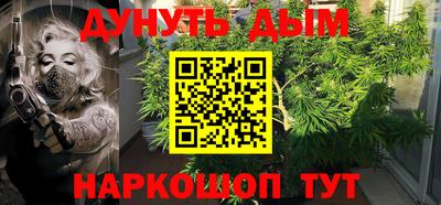 соль ск Наро-Фоминск