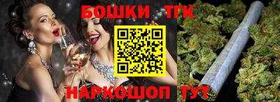 шишки Можайск