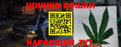 соль ск Наро-Фоминск