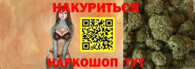 шишки Можайск
