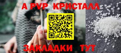 шишки Можайск