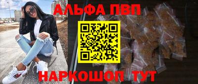 шишки Можайск