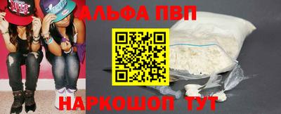 соль ск Нарткала