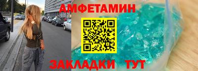 шишки Можайск