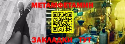 шишки Можайск
