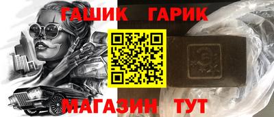 шишки Можайск
