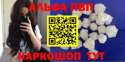 шишки Можайск