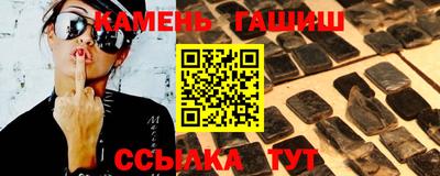 индика Моздок