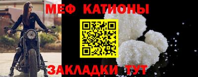 соль ск Наро-Фоминск