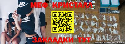 шишки Можайск