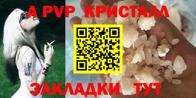 соль ск Наро-Фоминск