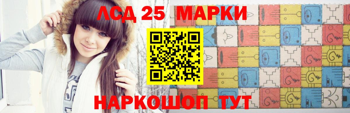 ЛСД экстази кислота Усинск