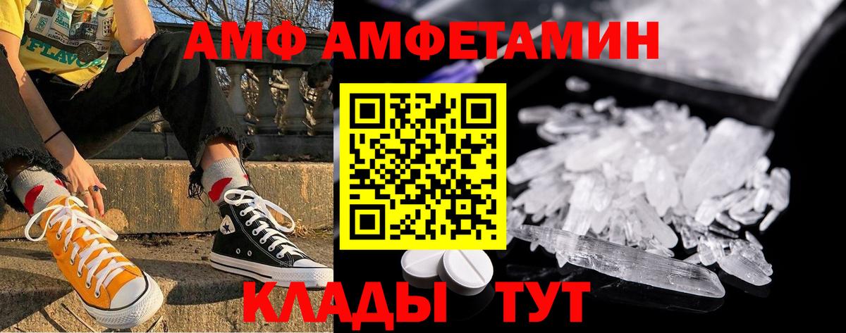 COCAIN Усинск