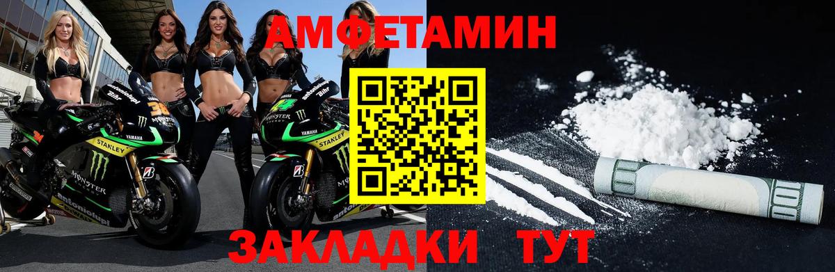 Метамфетамин кристалл Усинск