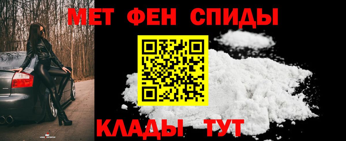 Метамфетамин кристалл  Вход с VPN  Метамфетамин кристалл  Усинск 