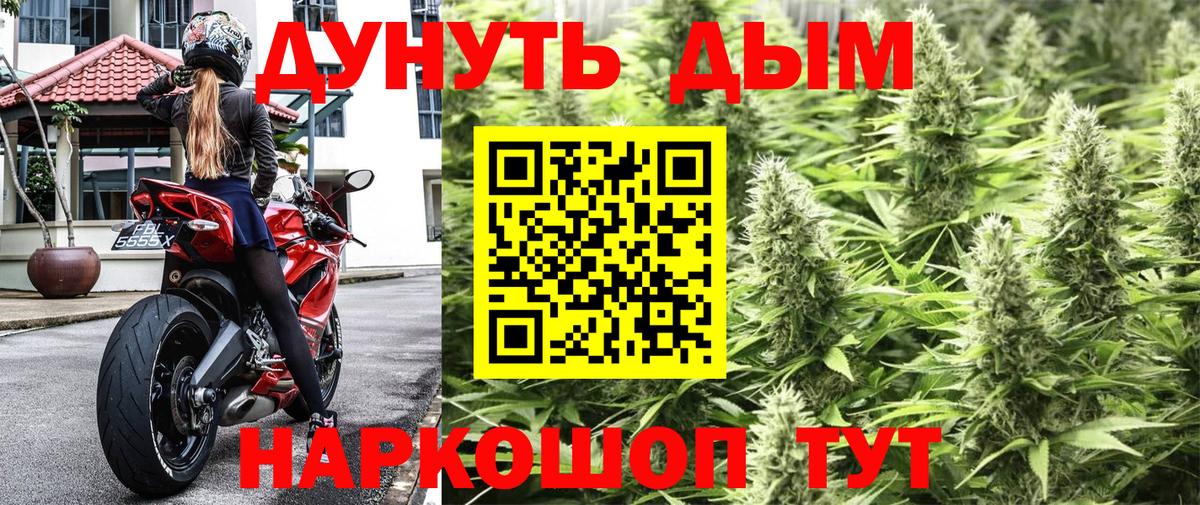 Усинск  Конопля THC 21%  Канабис план  Вход с VPN  Бошки марихуана Bruce Banner 